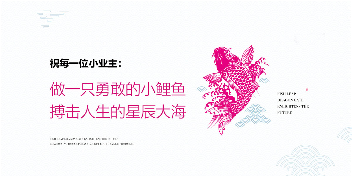 小鯉魚(yú)-內(nèi)頁(yè)3